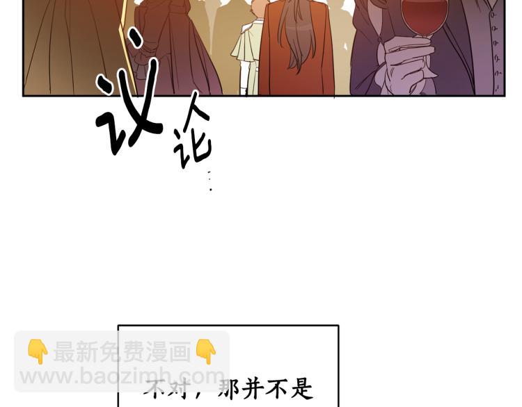 第58话 相同的烦恼153