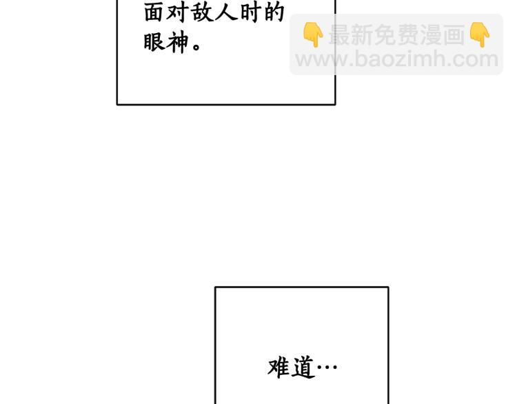 第58话 相同的烦恼158