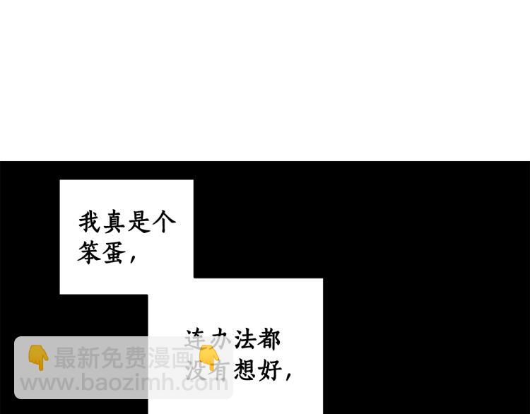 第58话 相同的烦恼162