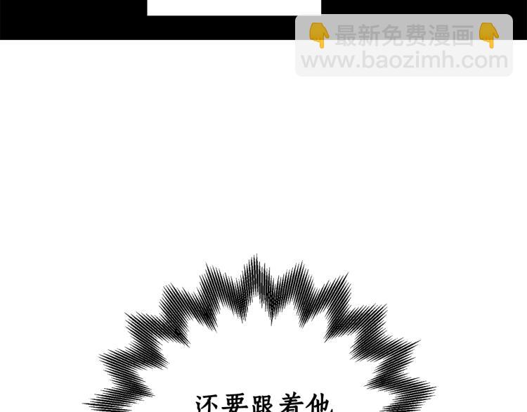 第58话 相同的烦恼163