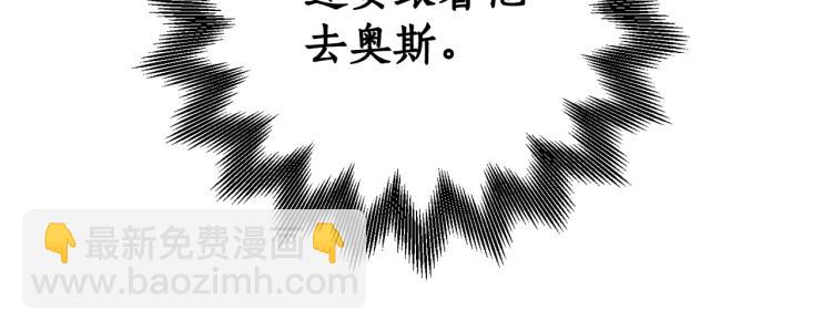 第58话 相同的烦恼164