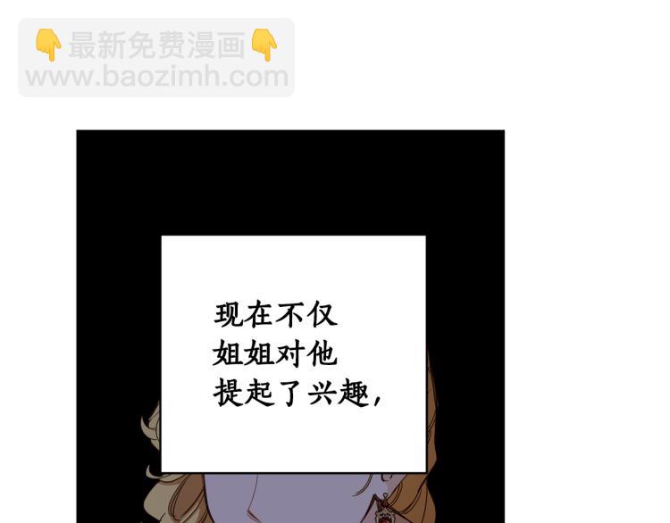 第58话 相同的烦恼165