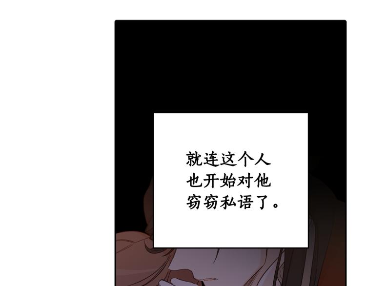 第58话 相同的烦恼167