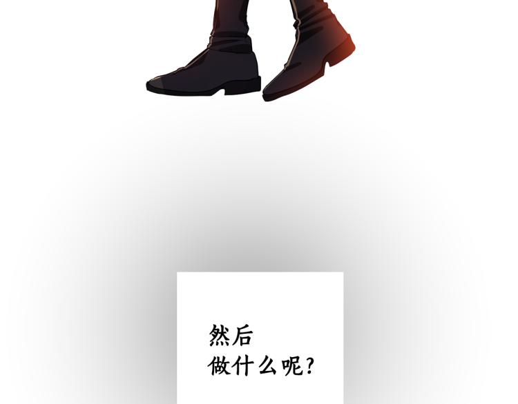 第58话 相同的烦恼174