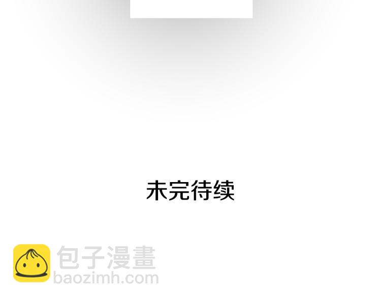 第58话 相同的烦恼175
