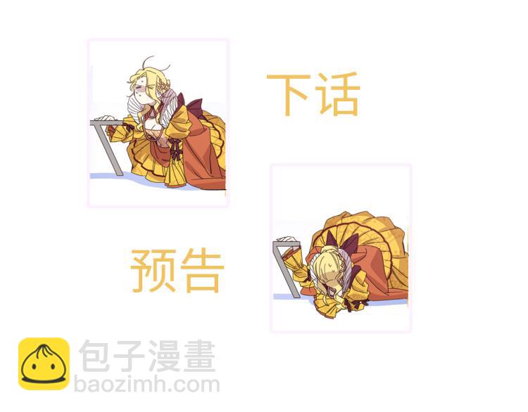 第58话 相同的烦恼178