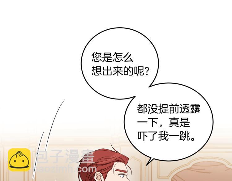 第58话 相同的烦恼18