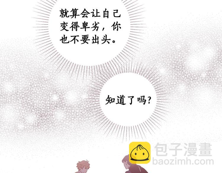 第58话 相同的烦恼180