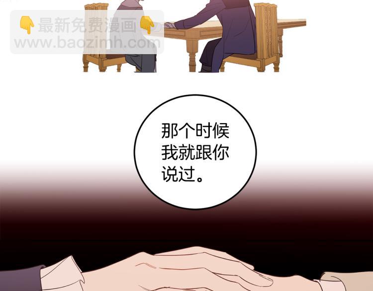 第58话 相同的烦恼181
