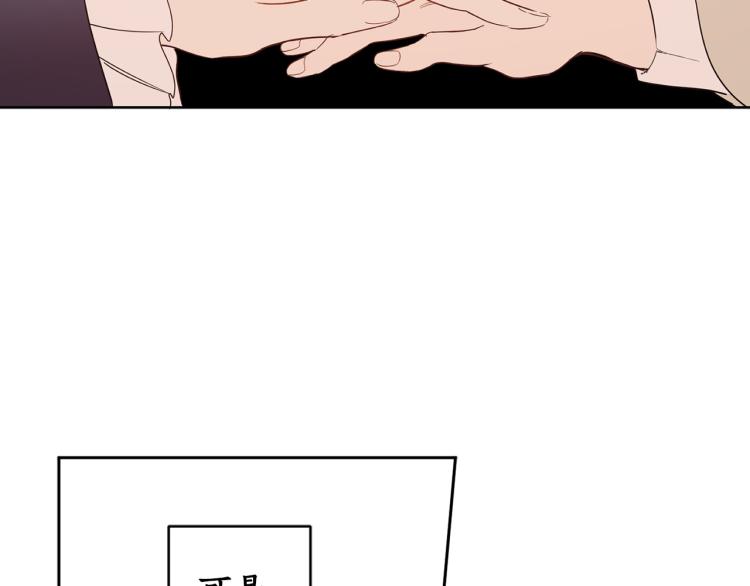 第58话 相同的烦恼182