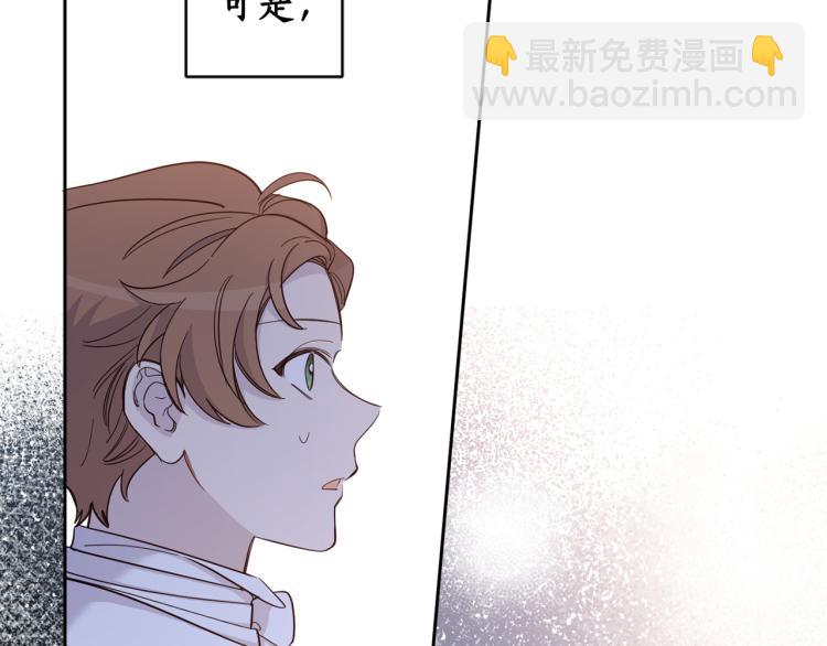 第58话 相同的烦恼183