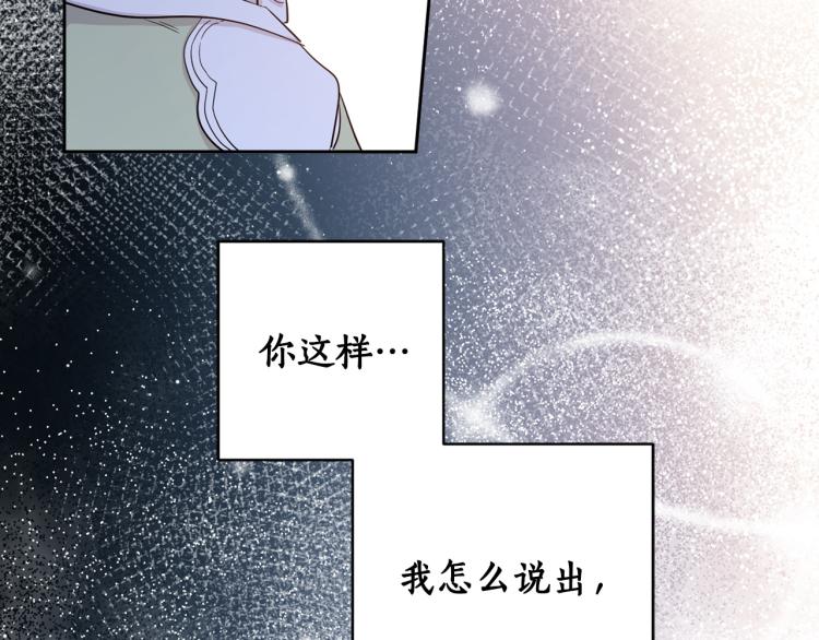 第58话 相同的烦恼184