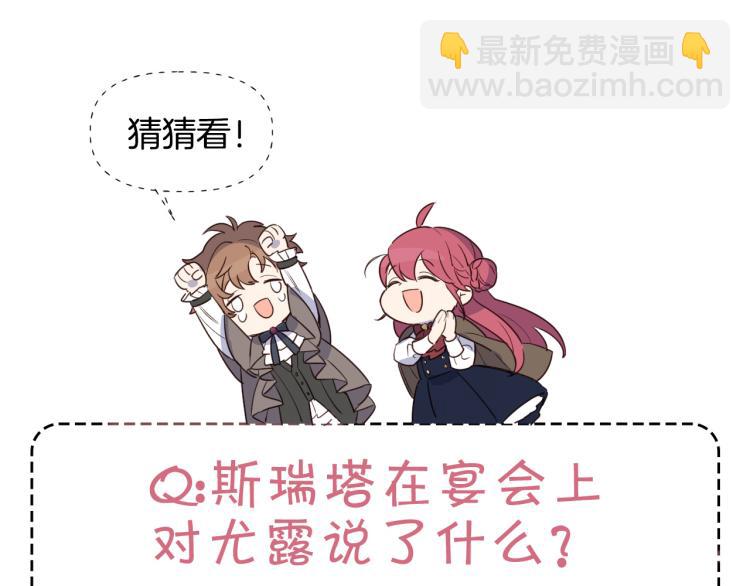 第58话 相同的烦恼188