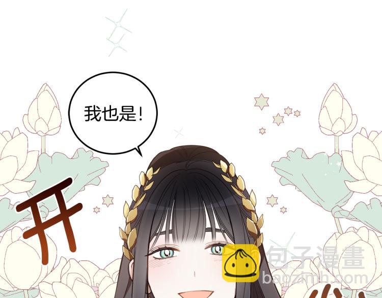 第58话 相同的烦恼2