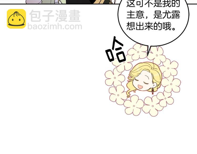第58话 相同的烦恼20
