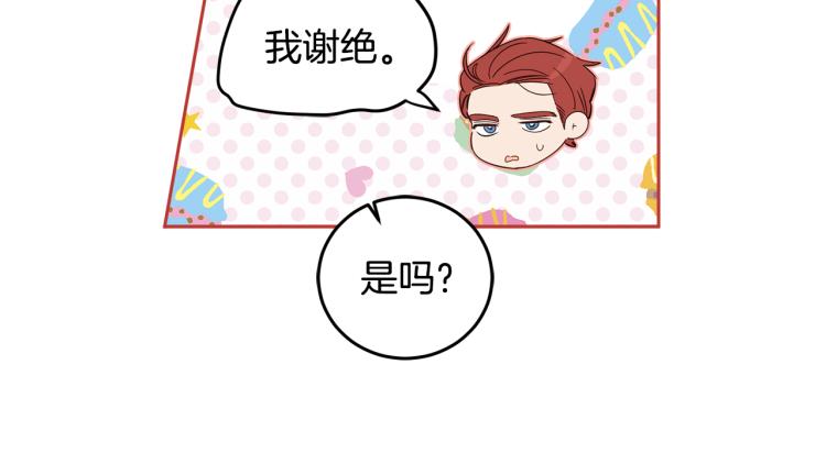 第58话 相同的烦恼25