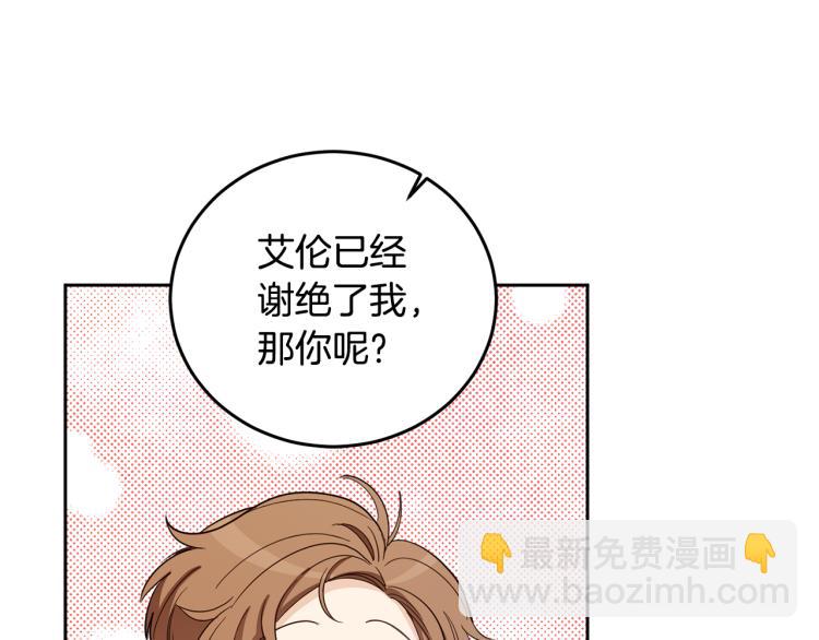 第58话 相同的烦恼26