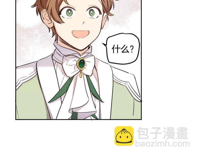 第58话 相同的烦恼27