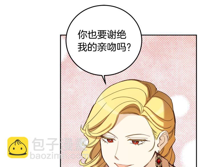 第58话 相同的烦恼28