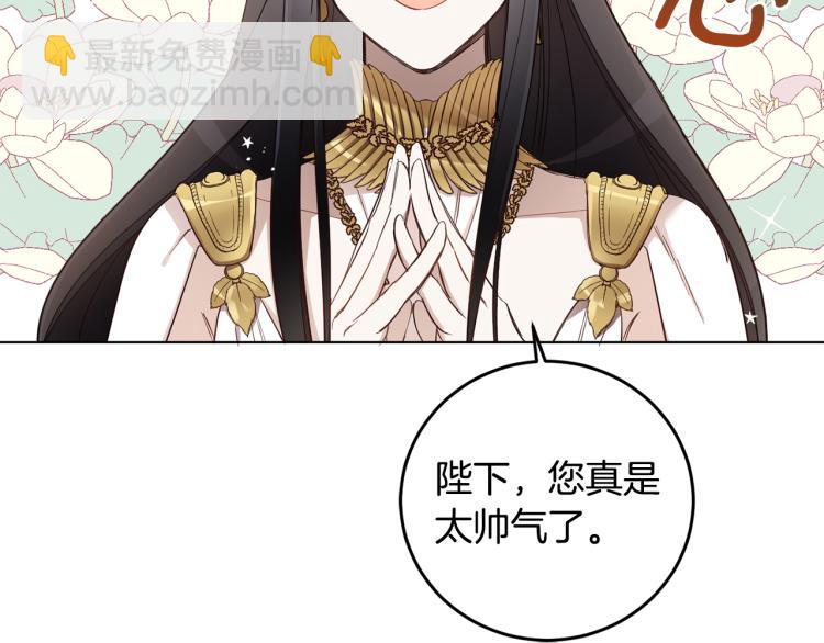 第58话 相同的烦恼3