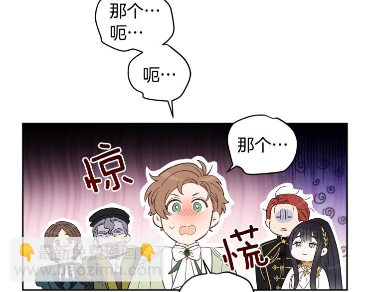 第58话 相同的烦恼30