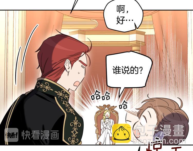 第58话 相同的烦恼32