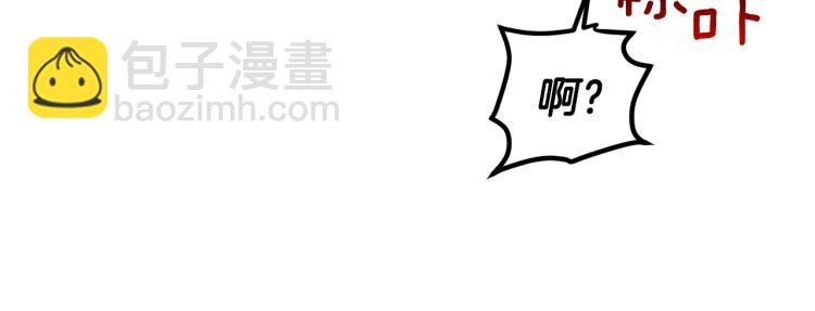 第58话 相同的烦恼33