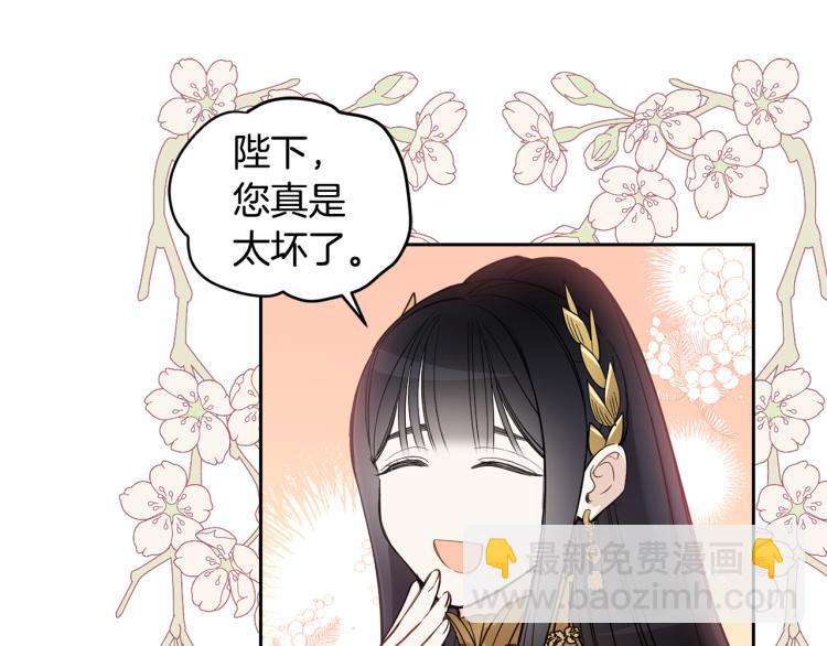 第58话 相同的烦恼34