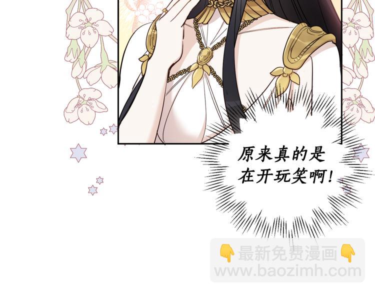 第58话 相同的烦恼35
