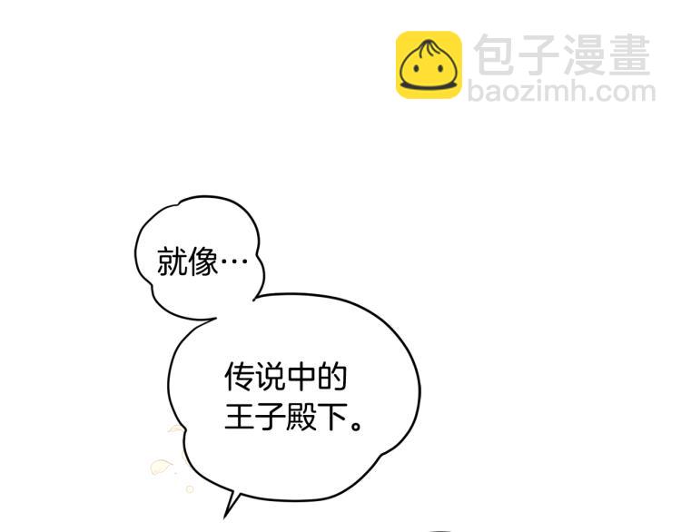 第58话 相同的烦恼4