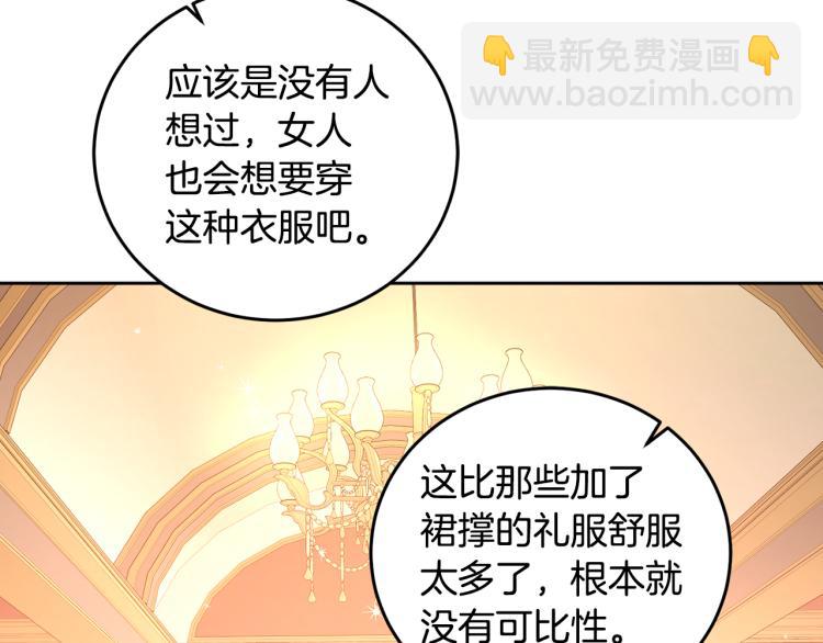 第58话 相同的烦恼46