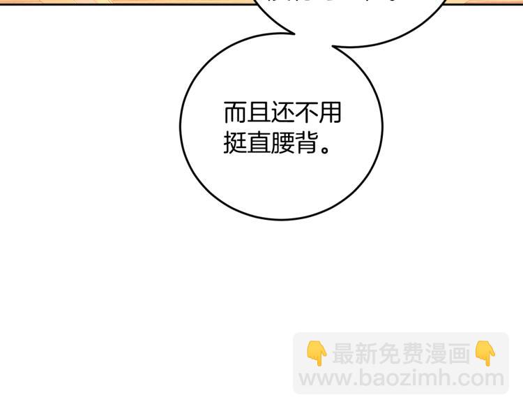 第58话 相同的烦恼47