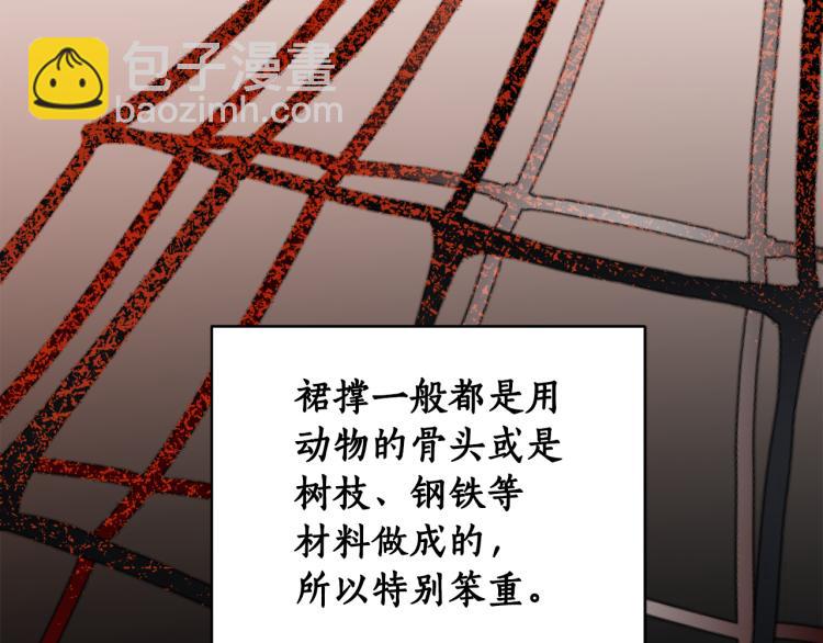 第58话 相同的烦恼54