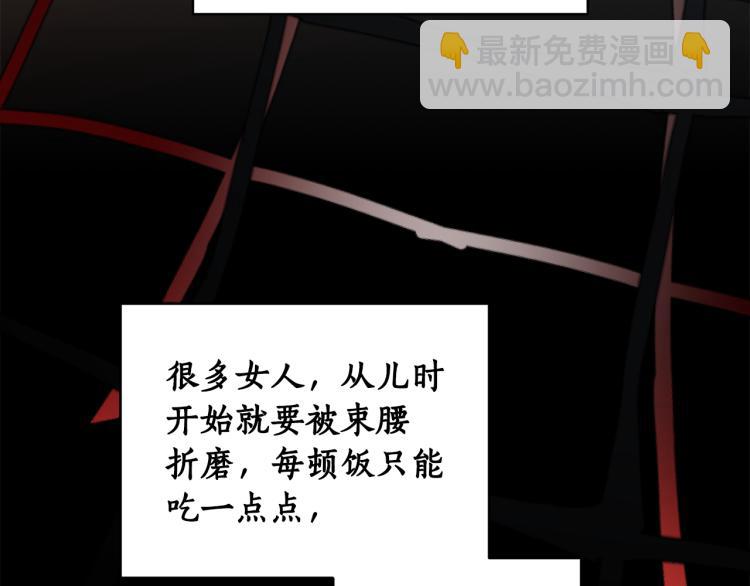 第58话 相同的烦恼55