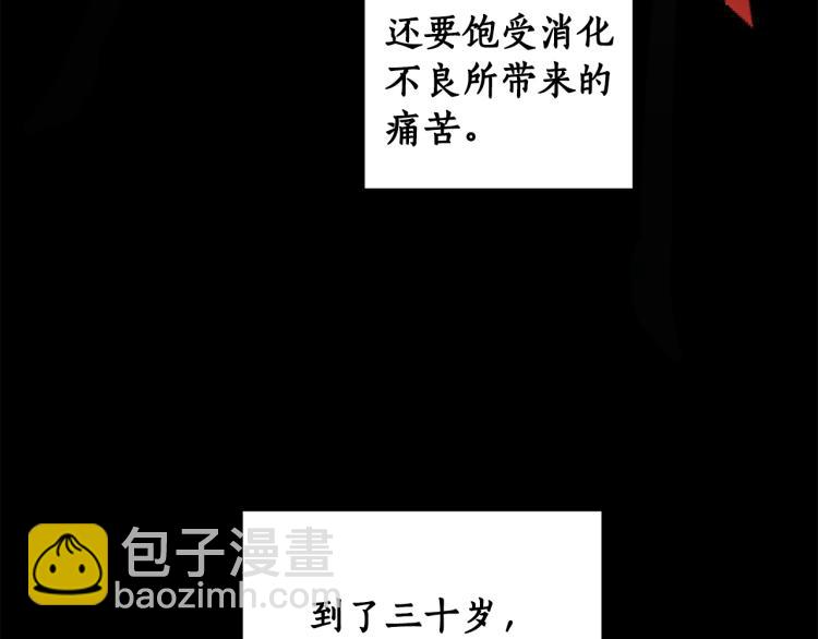第58话 相同的烦恼56