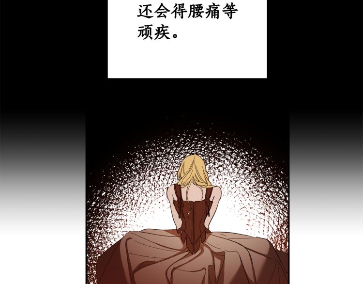 第58话 相同的烦恼57