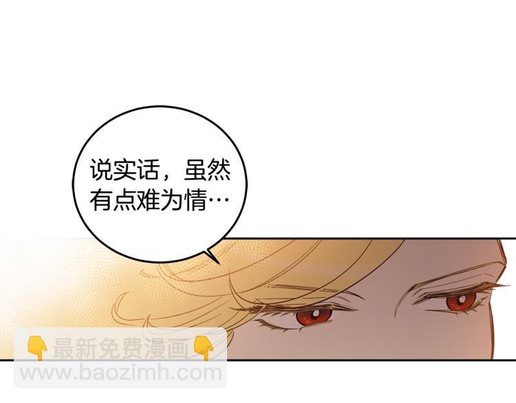 第58话 相同的烦恼59