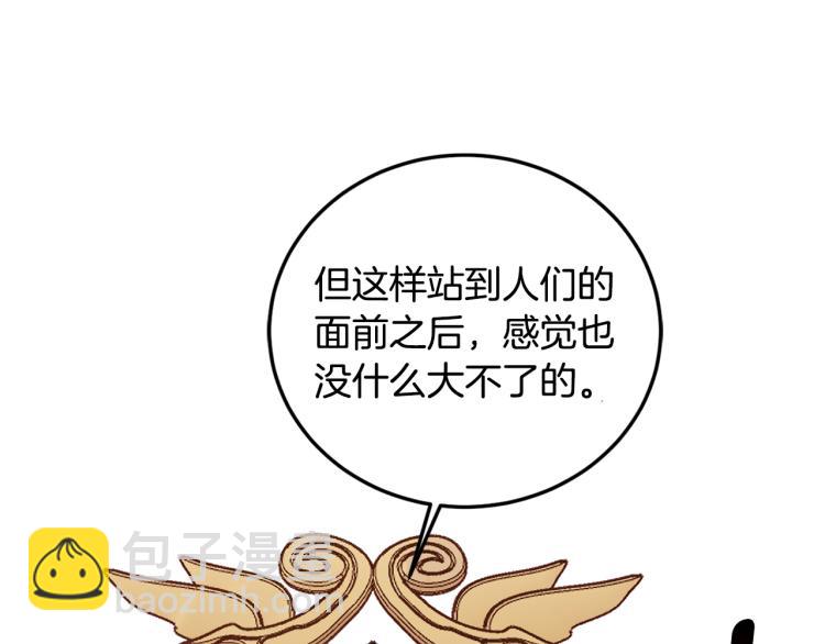 第58话 相同的烦恼60