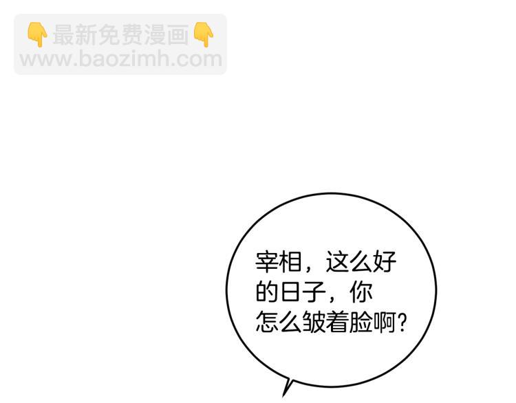 第58话 相同的烦恼64