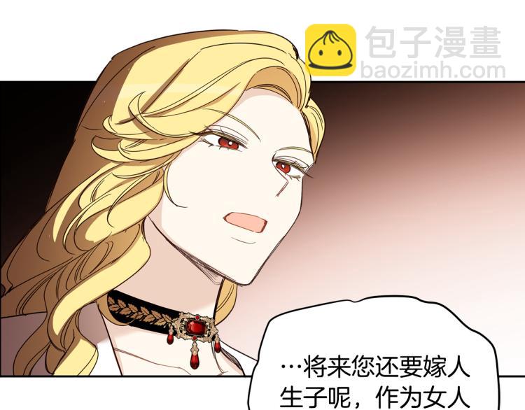 第58话 相同的烦恼65
