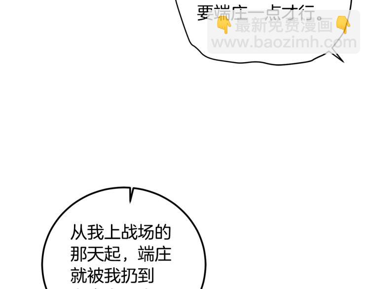 第58话 相同的烦恼66
