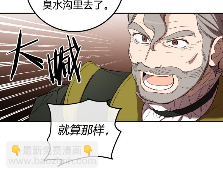 第58话 相同的烦恼67
