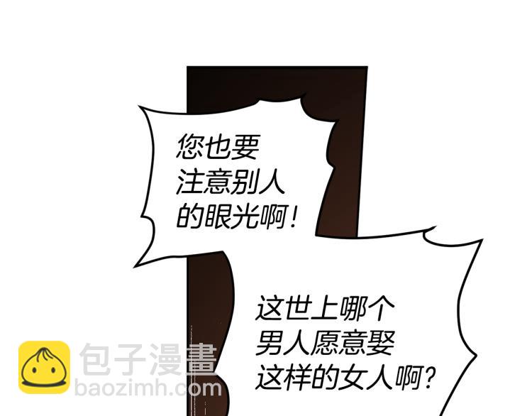 第58话 相同的烦恼69