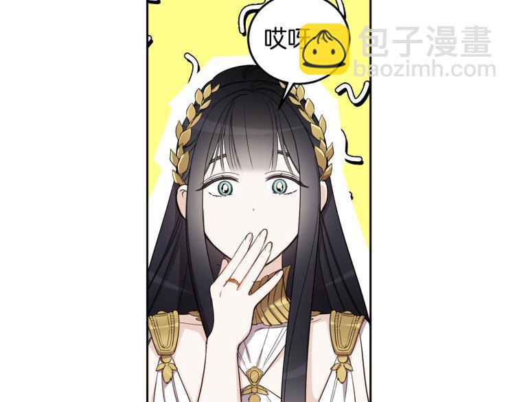 第58话 相同的烦恼7