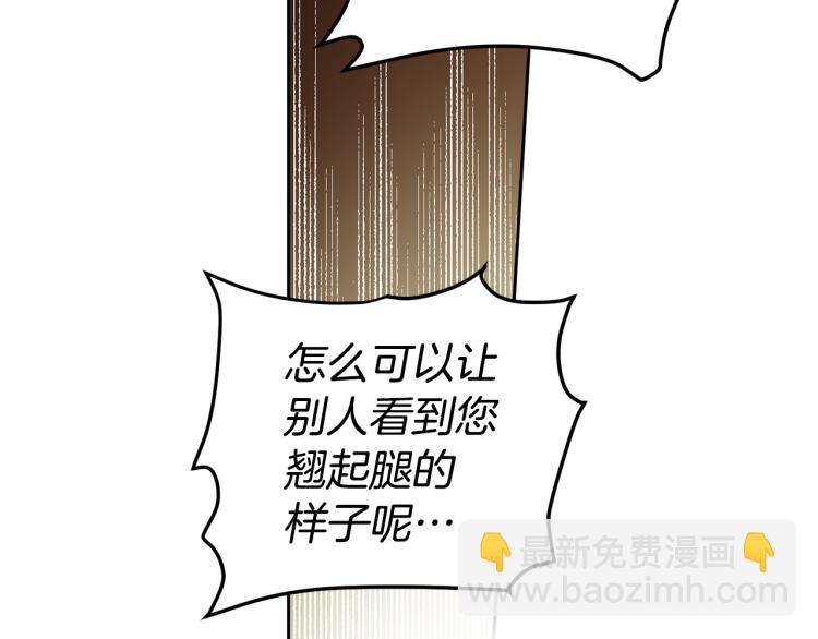 第58话 相同的烦恼70