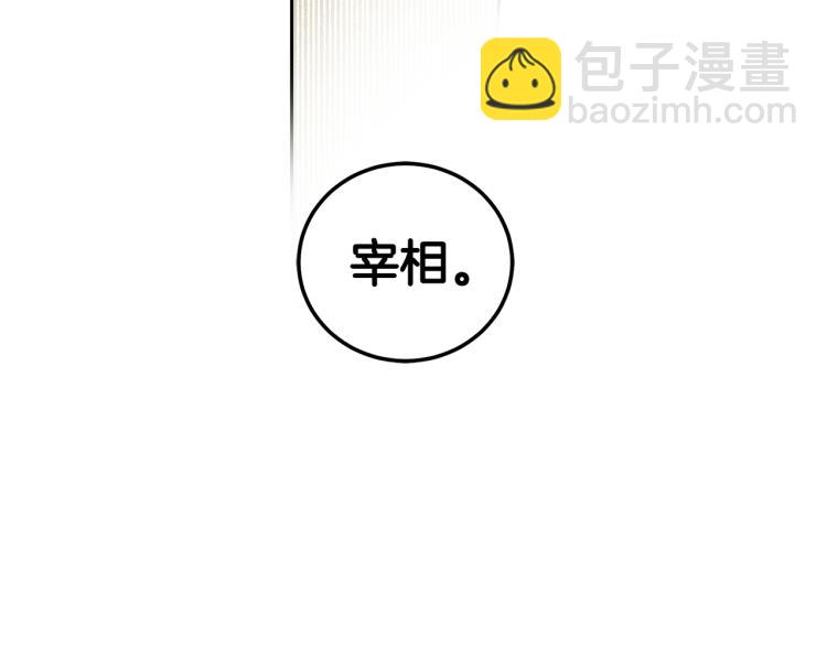 第58话 相同的烦恼71