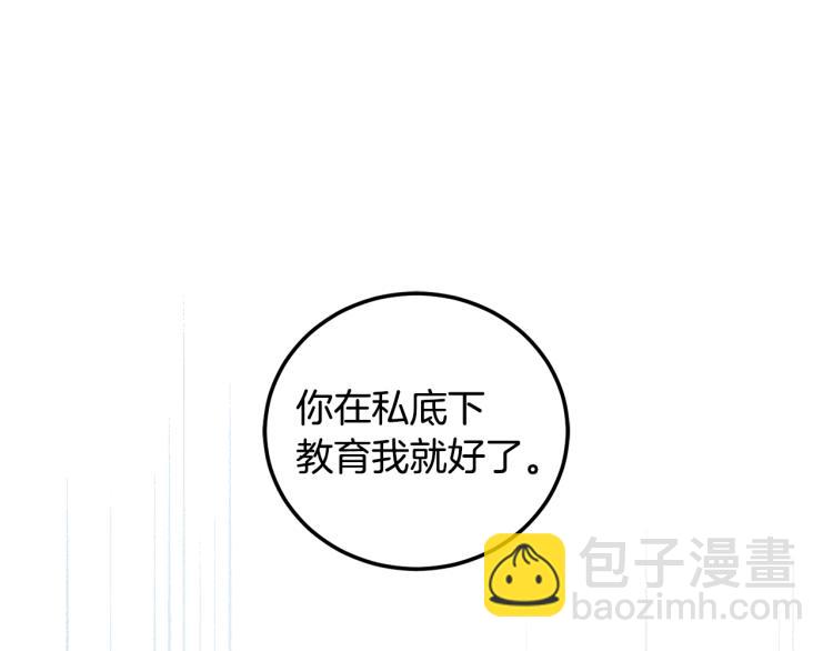 第58话 相同的烦恼72