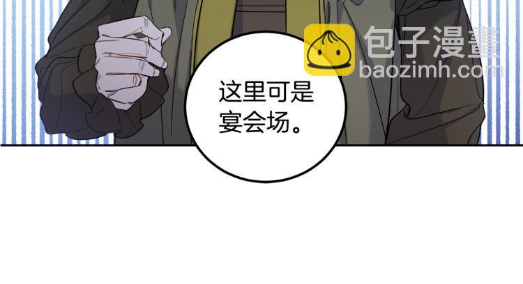第58话 相同的烦恼74