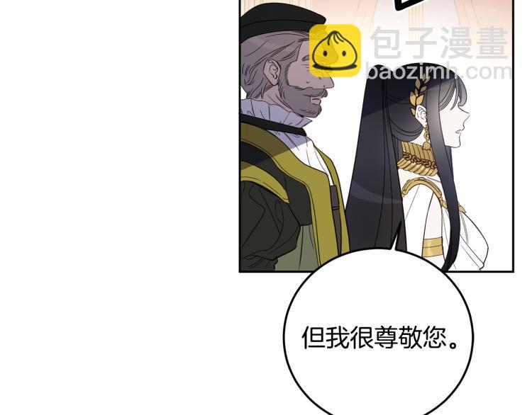 第58话 相同的烦恼79