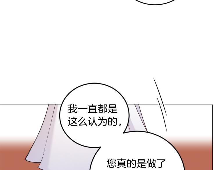 第58话 相同的烦恼80